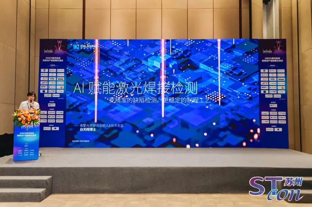 AI 赋能激光焊接检测：更精准的缺陷检测，更稳定的制程工艺