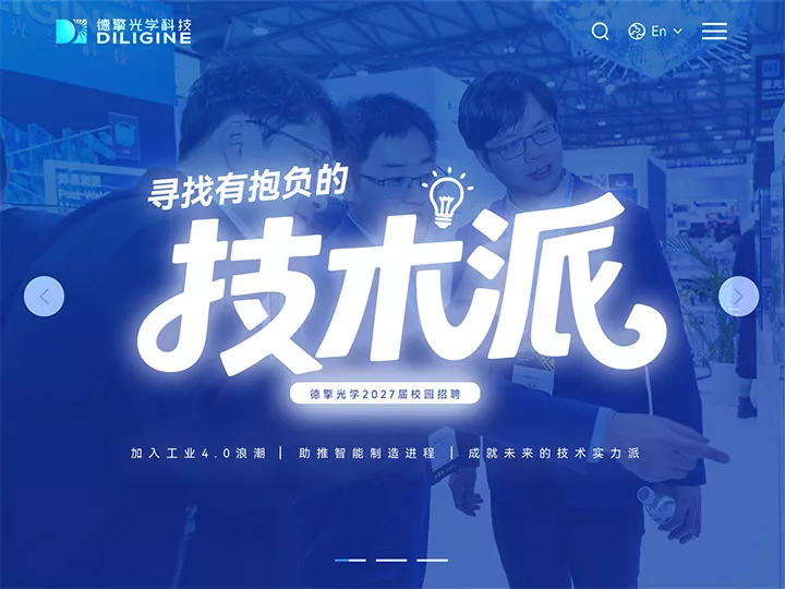 加入我们